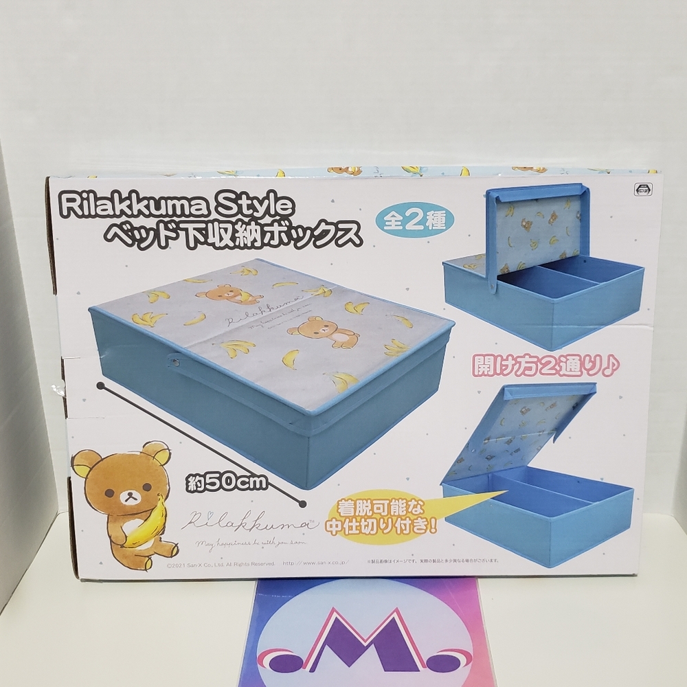 San-x Rilakkuma Storage Box